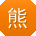熊岩哥
