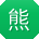 熊浩小姐姐