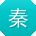 秦辉哥