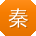 秦鹏TT