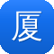 厦门seo顾问