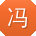 冯婷_手机用户