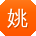 姚静er