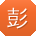 彭刚_手机用户
