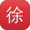 徐汇网站建设