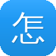 怎样建设个人网站图标