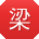 梁乐CC