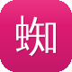 蜘蛛池手工制作步骤图标