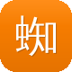 蜘蛛池没蜘蛛怎么回事图标