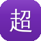 超级蜘蛛池好用
