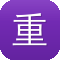 重庆seo网站技术